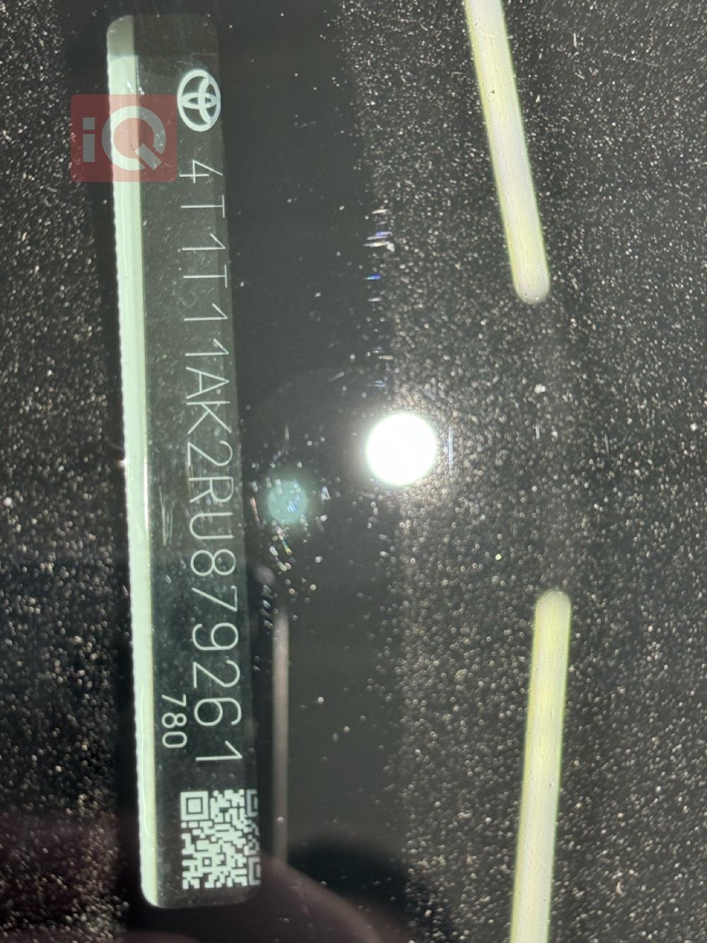 تويوتا كامري